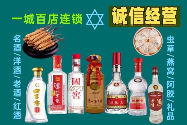 内江市回收五粮液酒瓶