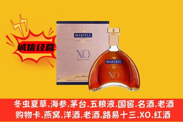 内江市上门回收马爹利价格