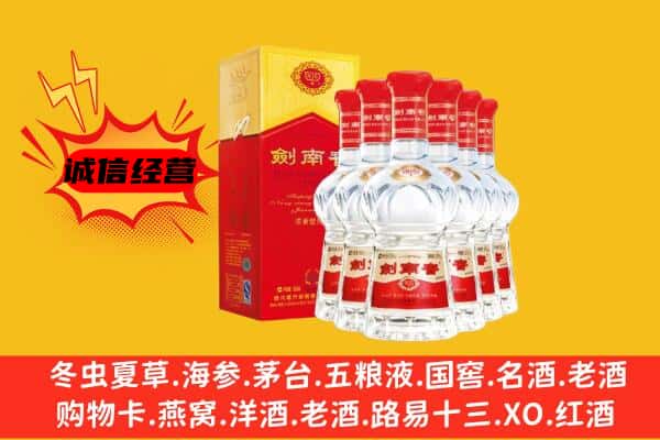 内江市上门回收水晶剑价格