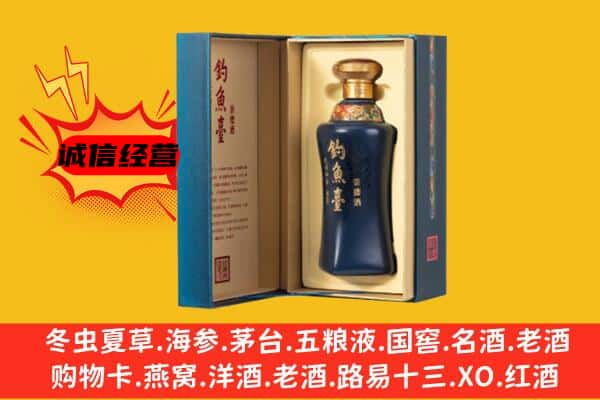 内江市上门回收钓鱼台价格